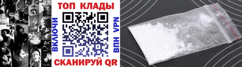Купить закладку Рассказово A-PVP АМФ ГАШИШ Мефедрон