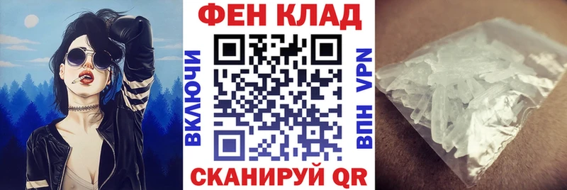 Amphetamine VHQ сколько стоит Рассказово