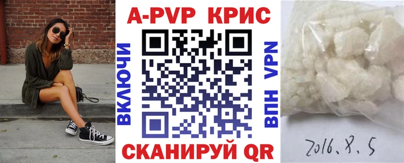 Alpha-PVP Crystall Рассказово