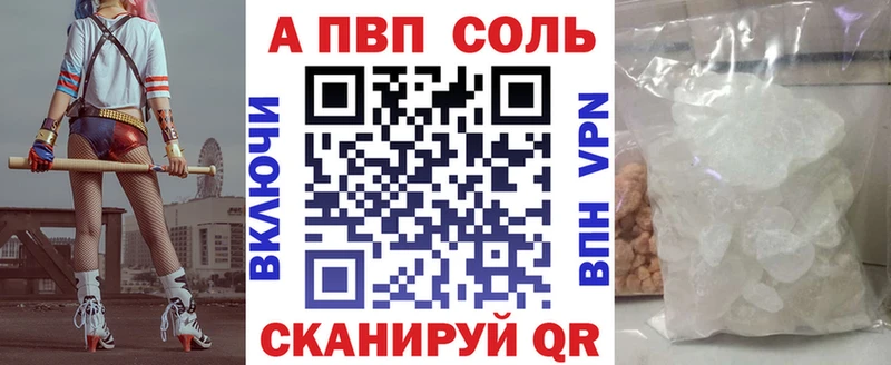 Alpha-PVP мука  Рассказово 