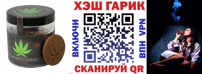 omg ССЫЛКА  Рассказово  Cannafood марихуана 