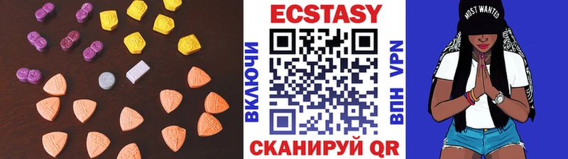ЭКСТАЗИ 300 mg  Рассказово 