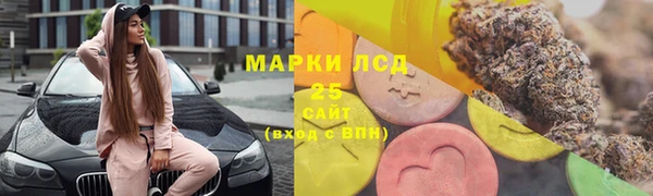 гидра Балабаново