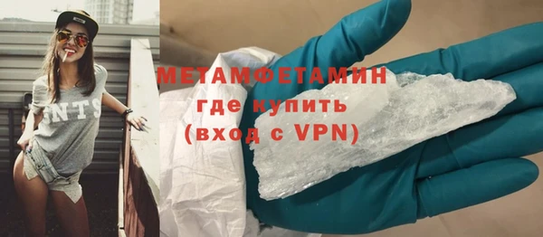 гидра Балабаново
