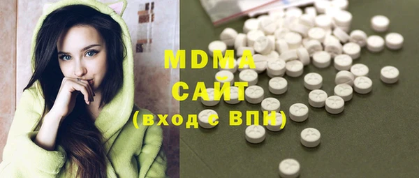 гидра Балабаново