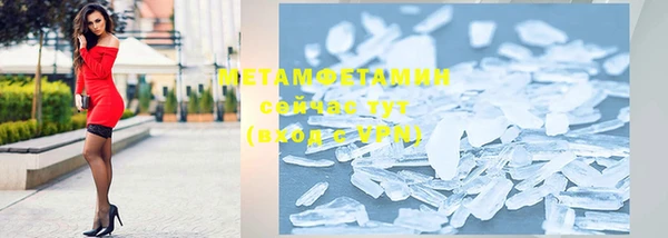 гидра Балабаново
