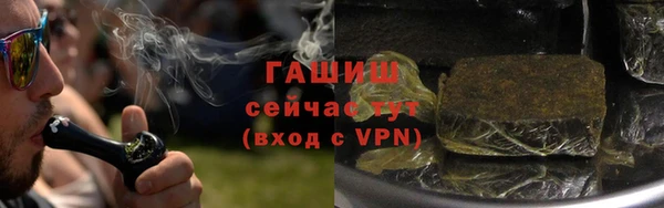 ПСИЛОЦИБИНОВЫЕ ГРИБЫ Баксан