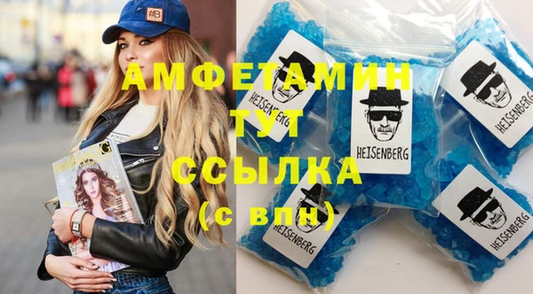 гидра Балабаново