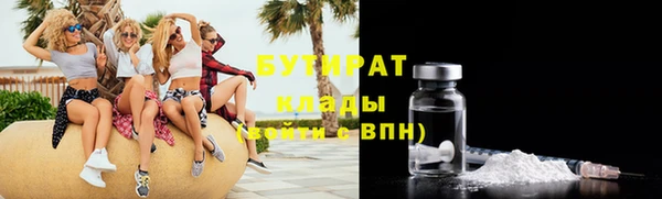 ПСИЛОЦИБИНОВЫЕ ГРИБЫ Баксан