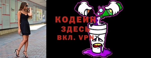 ПСИЛОЦИБИНОВЫЕ ГРИБЫ Баксан