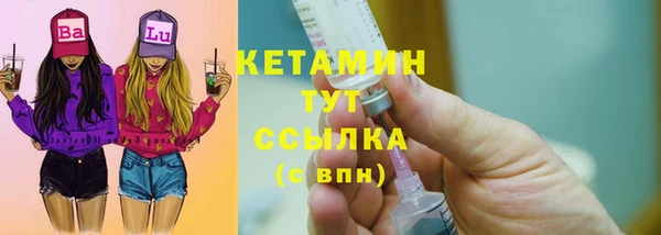 ПСИЛОЦИБИНОВЫЕ ГРИБЫ Баксан