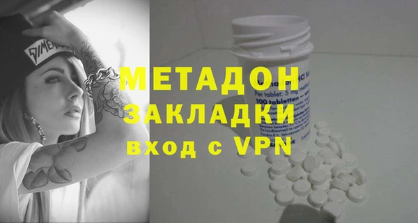 ПСИЛОЦИБИНОВЫЕ ГРИБЫ Баксан