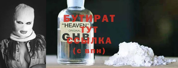 mix Балахна