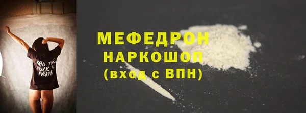 mix Балахна