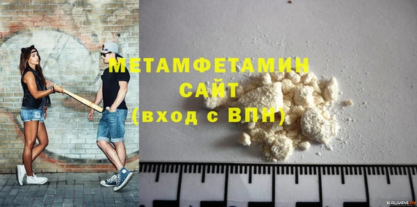 гидра Балабаново