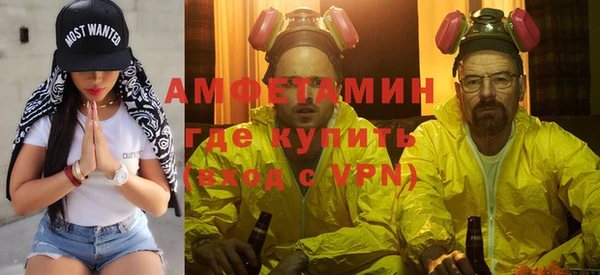 гидра Балабаново