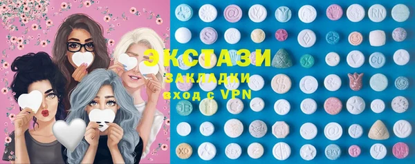 гидра Балабаново