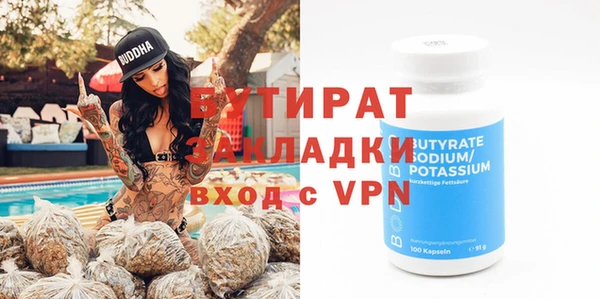 mix Балахна