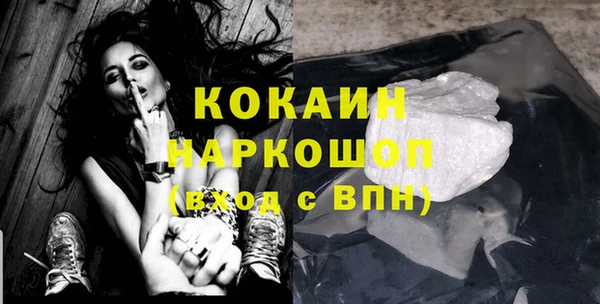 гидра Балабаново