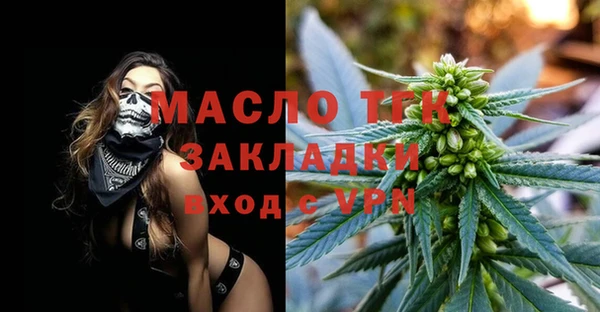 mix Балахна