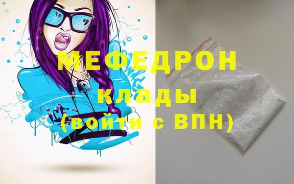 mix Балахна