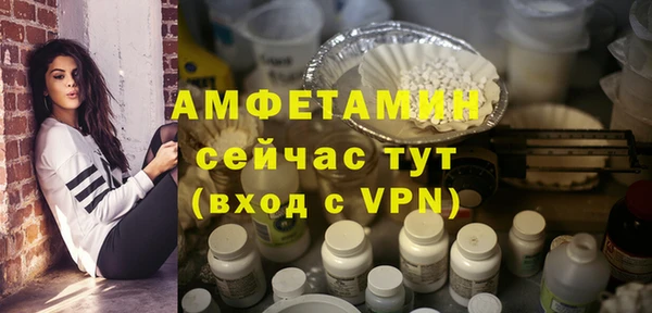 гидра Балабаново