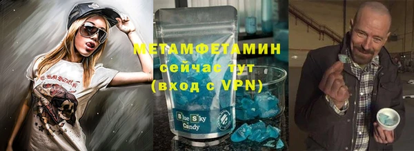 гидра Балабаново