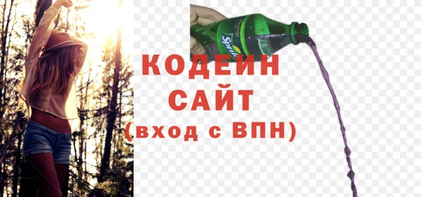 ПСИЛОЦИБИНОВЫЕ ГРИБЫ Баксан