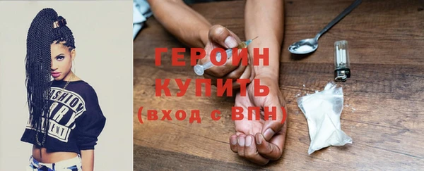 гидра Балабаново