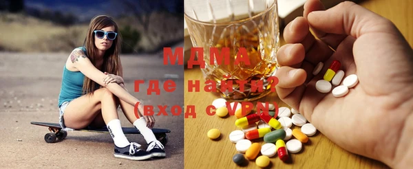 гидра Балабаново