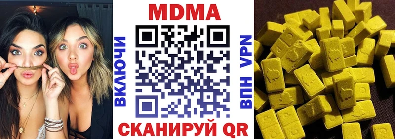 цена   Рассказово  МДМА VHQ 