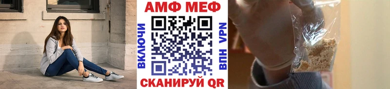 хочу   Рассказово  MEGA ссылки  Первитин винт 