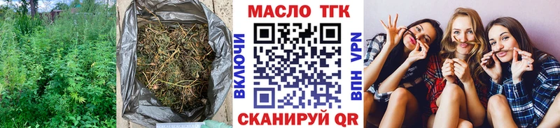 как найти наркотики  Рассказово  ТГК вейп 